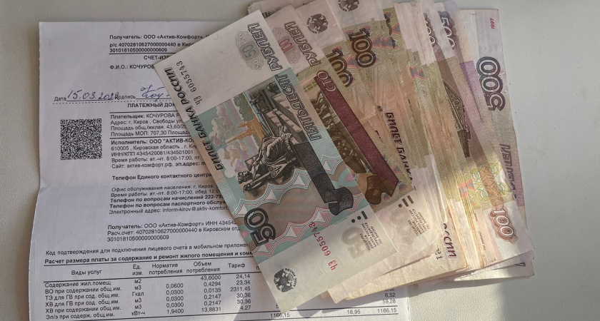 Уже известна новая цена за электричество с 19 марта - неожиданный сюрприз для многих россиян