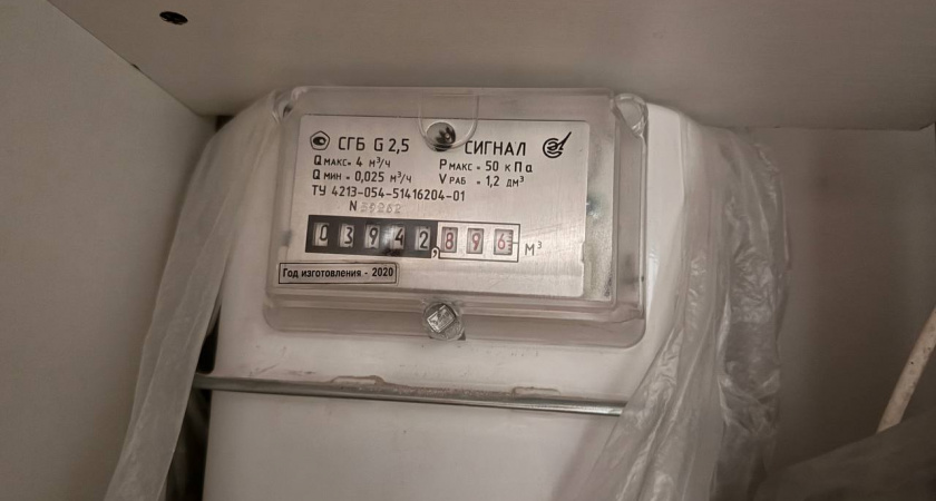 Как проходит поверка счетчиков