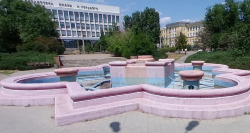 В Волгограде реанимируют печально известный фонтан в сквере Симбирцева: детали госконтракта за 7 млн рублей