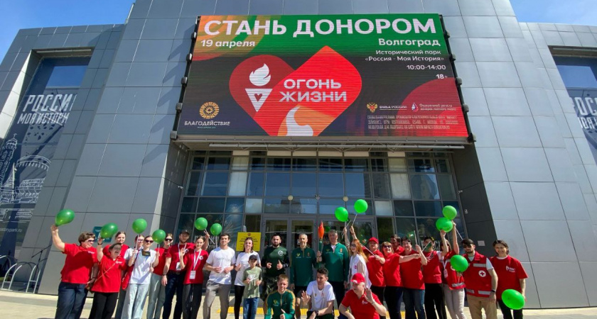 Волгоград зажигает “Огонь жизни”: 200 человек встали на защиту донорства костного мозга