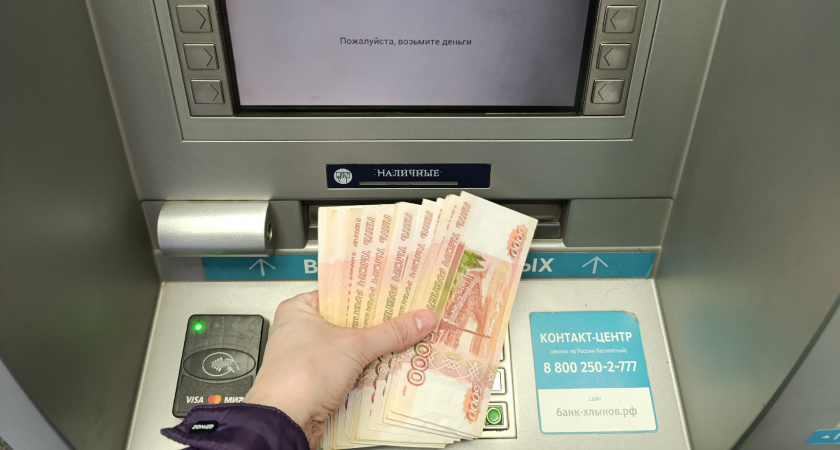 Владельцам карт "Мир" перечислят солидную выплату в мае — кто в списке счастливчиков? 
