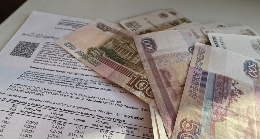 Пенсионерам разрешили не платить за ЖКХ, но есть одно важное условие: в мае знатно сэкономите