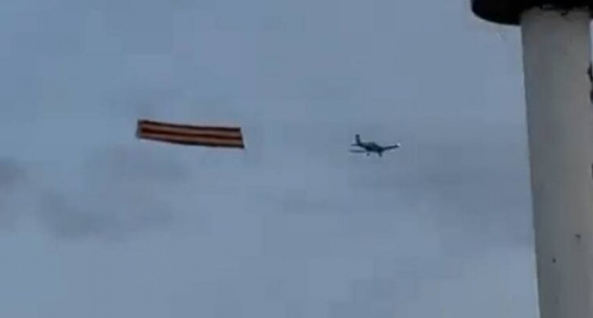 В небе над Волгоградом пролетел самолет с георгиевской лентой