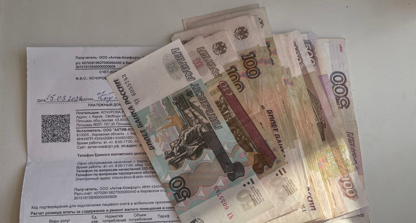 Новый неприятный сюрприз для всех, кто платит за ЖКХ в мае - коснется только этой категории россиян