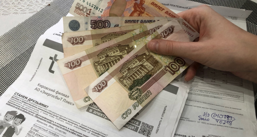 Минстрой готовит закон о Едином платежном документе для ЖКХ