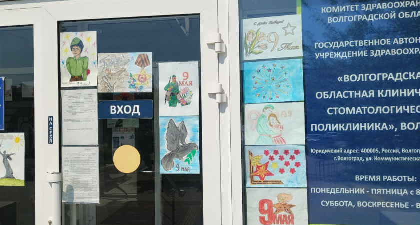 Волгоградские медики украсили учреждения в рамках акции «Окна Победы»
