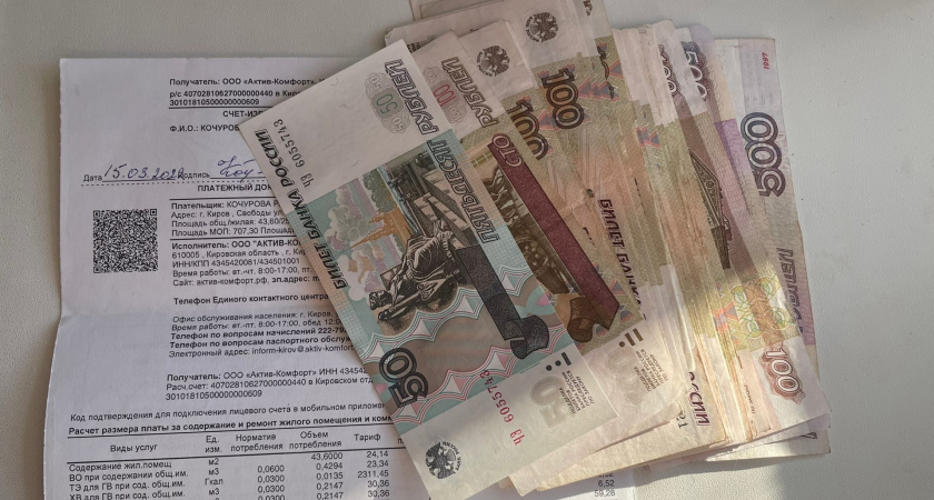 Теперь по 7 500 рублей с квартиры: неожиданный "сюрприз" для тех, у кого есть счетчики ЖКХ