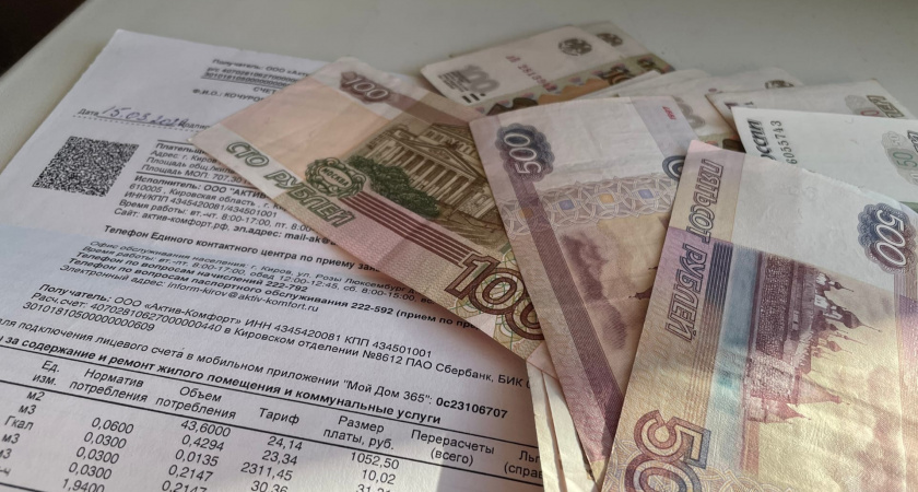 «Платить за ЖКХ больше не придется». Новая льгота вводится для всех пенсионеров в России