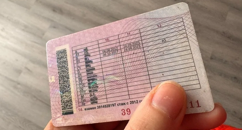 С 3 июня водительские права можно выбросить в мусорку: новое правило ГИБДД ставит водителей в ступор