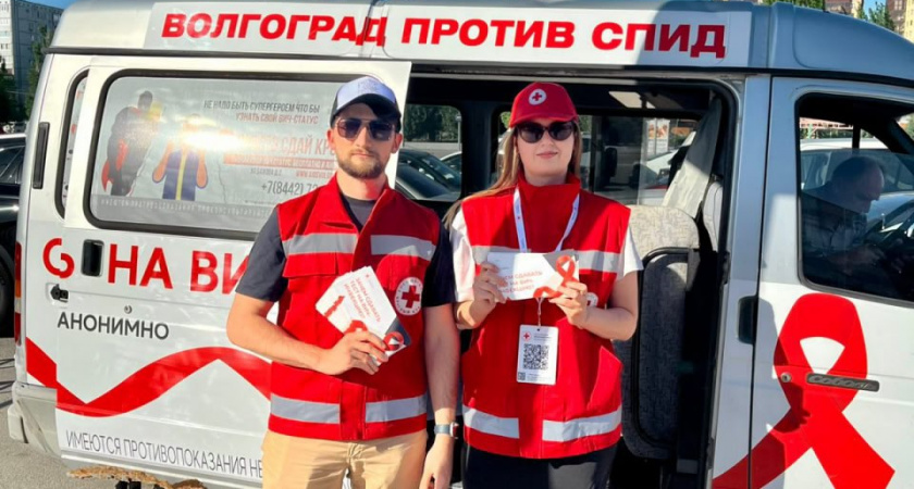 Волгоградская область усиливает борьбу с ВИЧ — в торговых центрах проводят бесплатные тесты