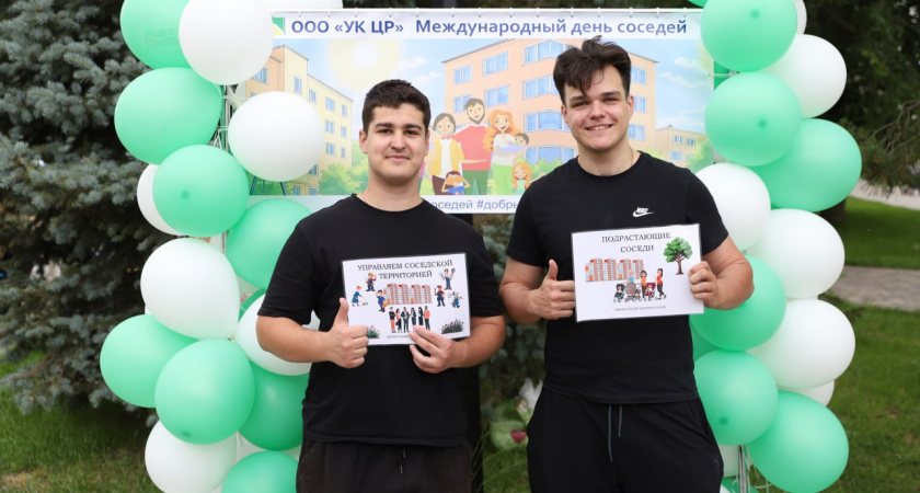 Волгоград отметил Международный день соседей — в Комсомольском саду говорили о дружбе, дворах и коммуналке