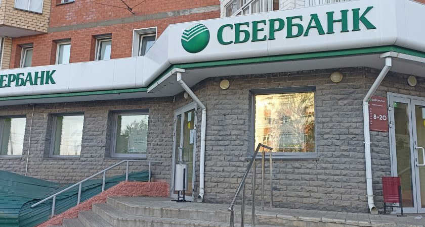 Сбербанк добавил в приложение возможность хранить цифровые карты лояльности