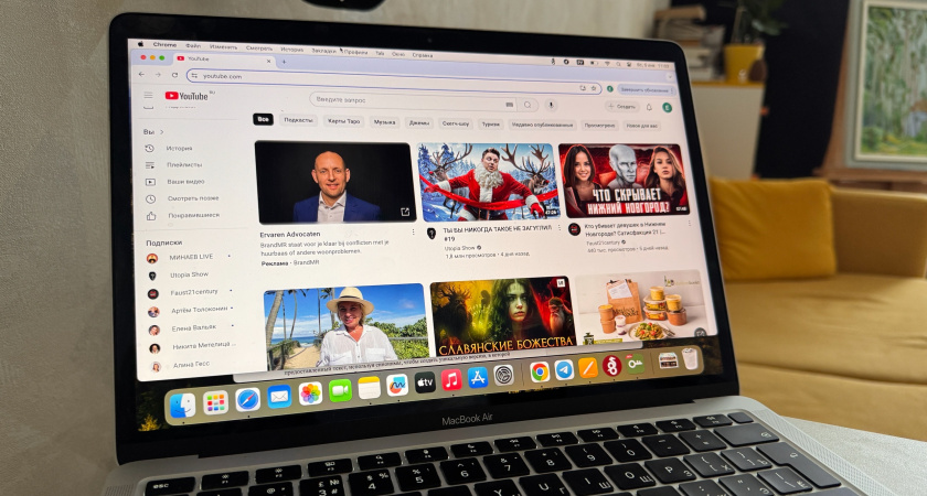 С сегодняшнего дня: YouTube обрадовал жителей России