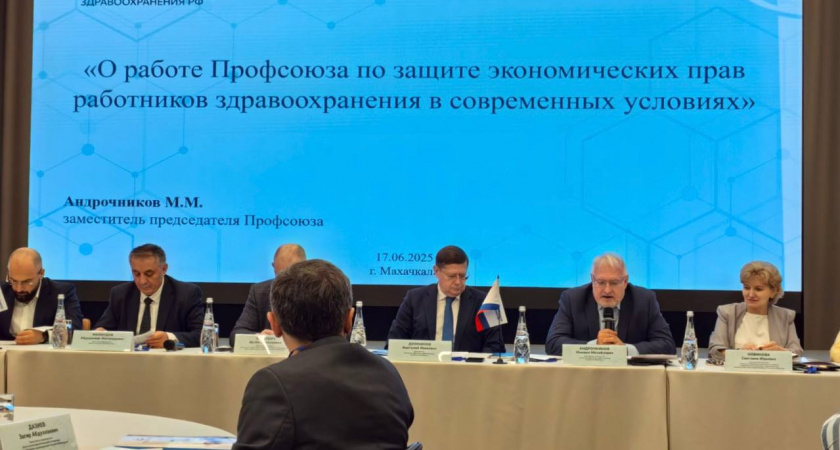 Волгоградские медики обсудили зарплаты и партнёрство с Минздравом — совещание прошло в Махачкале