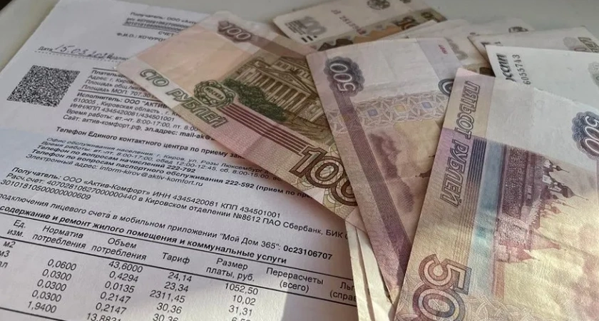 В квитанции ЖКХ тихо включили еще одну услугу: теперь заставят платить всех собственников квартир без исключения