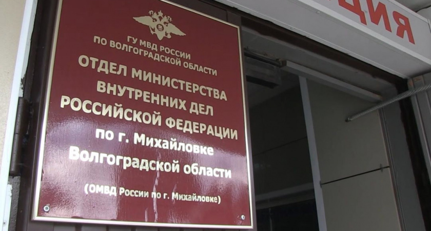 Волгоградская область закрывает подпольный бар — полиция забрала 124 литра нелегального алкоголя в Михайловке