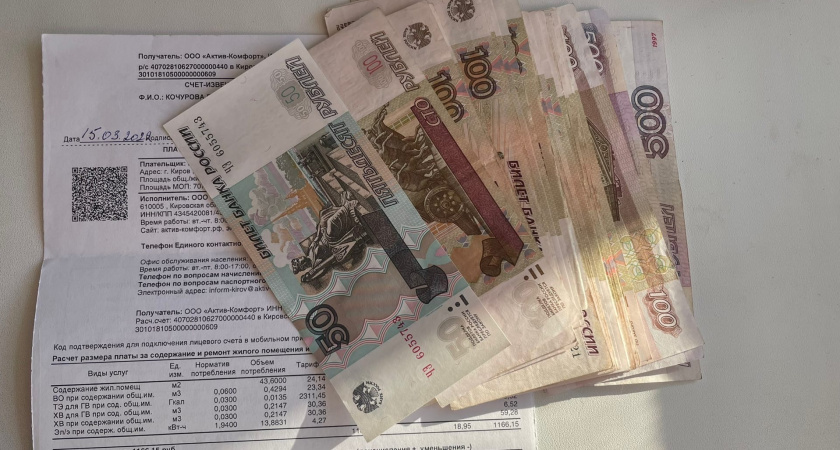 Пенсионеров обрадовали. За услуги ЖКХ с июля платить теперь не нужно