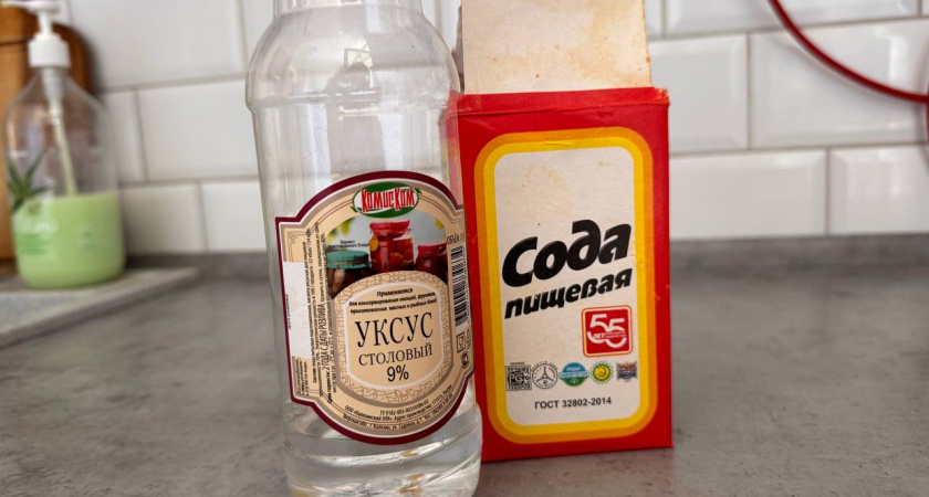 Смешайте соду, уксус и йод: хозяйки прыгают от счастья из-за этого чудо-раствора — теперь пользуются каждый день