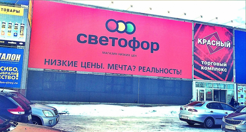 Подруга 2 месяца отработала в "Светофоре" — рассказала всю правду о поставщиках и продукции