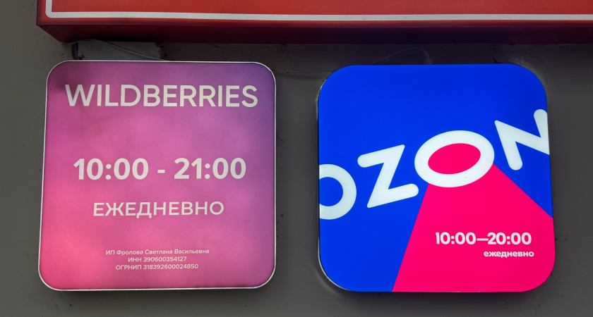 От сердца отрываю — топ-5 находок для дома на Озон и Wildberries: точно будете покупать наперегонки
