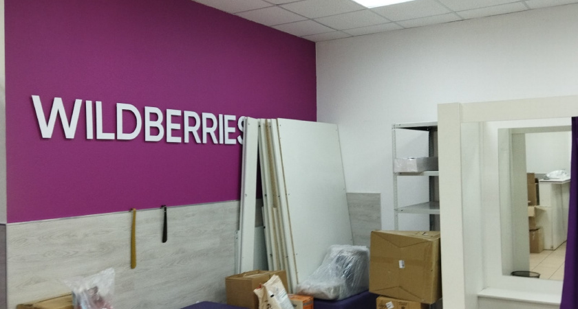 Заказываю из раза в раз — и вам советую: 3 незаменимые вещи на Wildberries