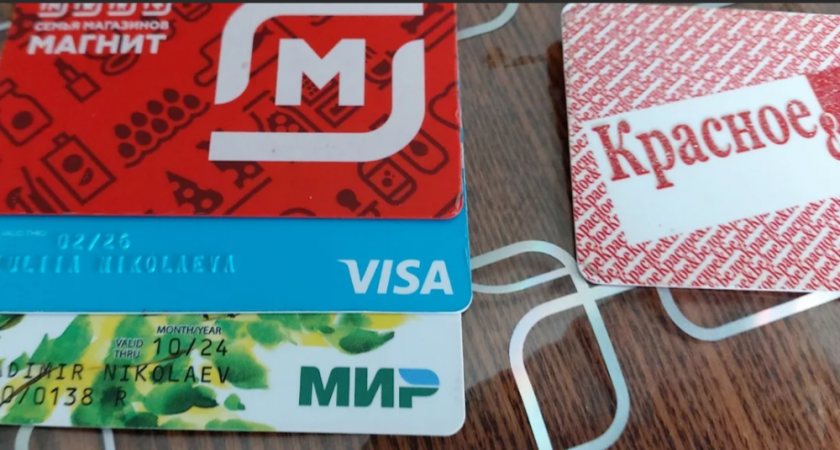 Скидочной картой "Магнита" больше не делюсь — усвоила урок на всю жизнь: на кассе всем говорю нет