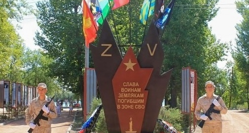 Жители Пятиморска открыли мемориал в память об участниках СВО
