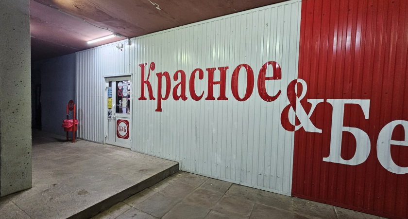 5 продуктов из "Красное&Белое" — за которыми я готова ходить: все дело в цене