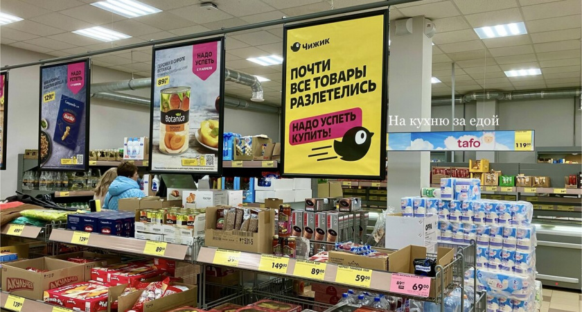 Что можно без опасения брать в "Чижике" — августовский завоз радует