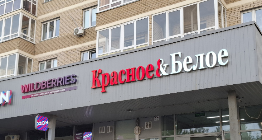 Топ-5 продуктов из "Красное&Белое" — всегда покупаю их здесь: все дело в цене