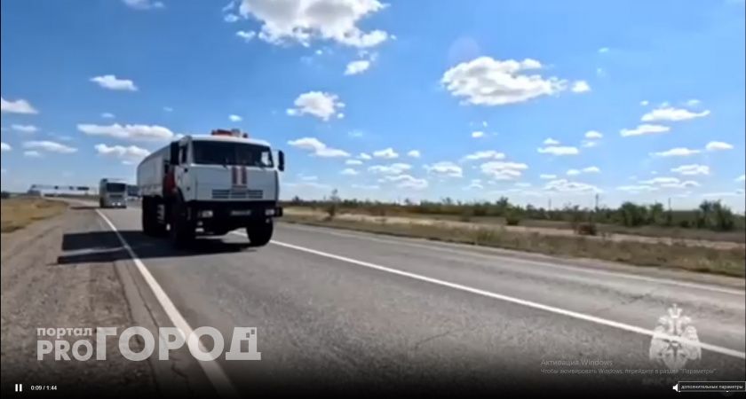 Специалисты МЧС обезвредили под Волгоградом две фугасные авиабомбы