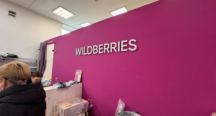 В Wildberries запущено нововведение — исправлена ошибка: теперь стало гораздо удобнее