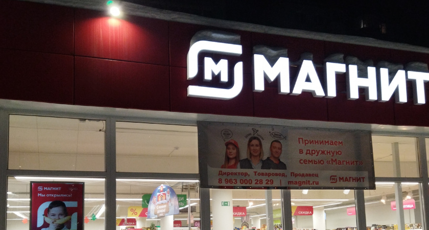 "Вы станете рабом или тяжелоатлетом": мужчина поработал в "Магните" - и назвал причины, почему оттуда бегут люди