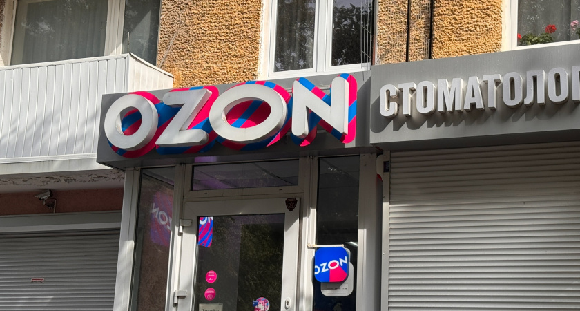 Хотели "развести" на OZON — чуть не попал на 100 тысяч: оказалось, что это популярная схема