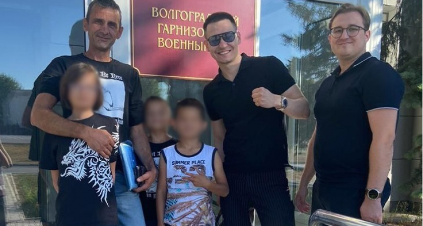 Волгоградский суд изменил приговор многодетному отцу-одиночке