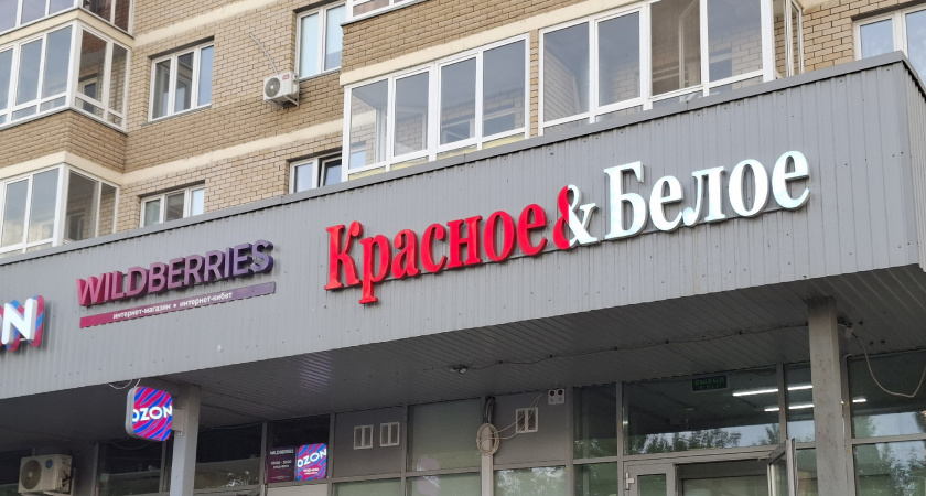 Хожу в «Красное&Белое» исключительно за этими продуктами — вот что беру всегда и по 5 пачек