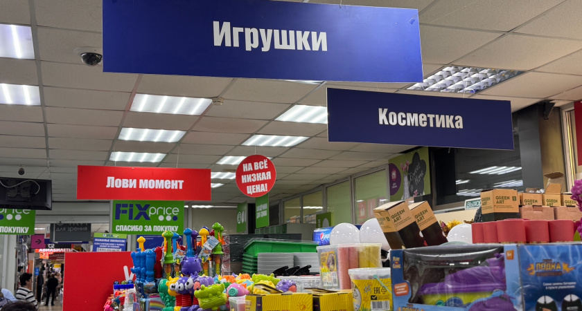 Проверили на себе свежий завоз Fix Price — 10 товаров, которые и удивили, и разочаровали