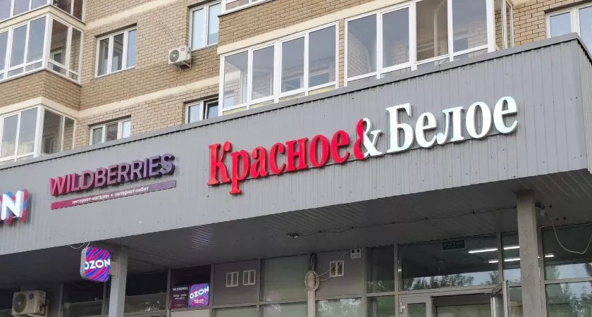 Сырки, квас и карпаччо: что еще из «Красного & Белого» перекочевало в список моих постоянных покупок