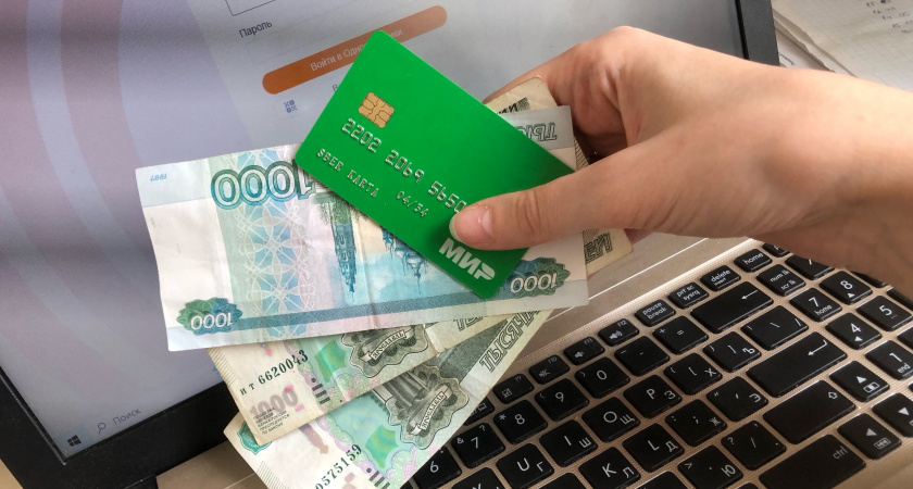 Названы переводы с карты на карту, за которые начнут снимать налог 13%