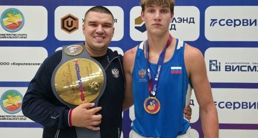 Боксер из Волгограда стал лучшим на международном турнире в Чите