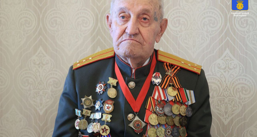 Волгоградский ветеран Евгений Рогов отметил 101-й день рождения