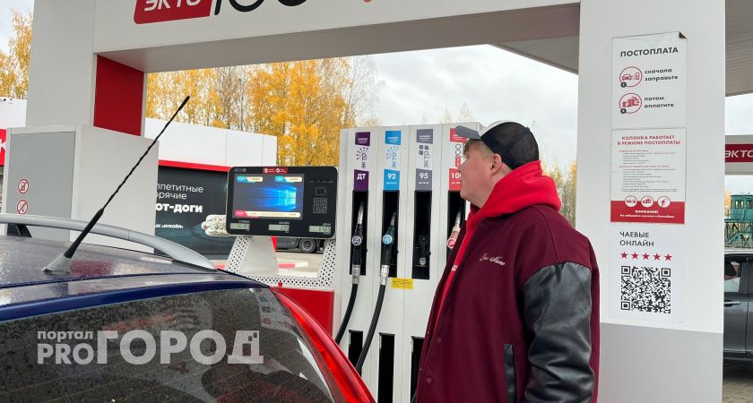 Топливо снова бьет по карману: сети АЗС в Волгограде подняли цены 21 октября