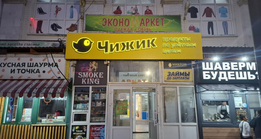 Беру сразу по 2 пачки: моя подборка самых любимых и дешевых продуктов из "Чижика"