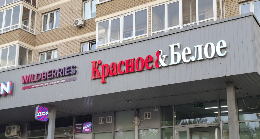 В "Красное&Белое" идем и за красной рыбой, и за интересными новинками: моя крутая подборка октября