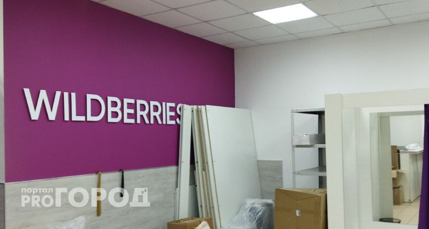 Сбой в системе стоил компании 785 тысяч: Wildberries заплатит сотруднице за двухлетнюю задержку зарплаты
