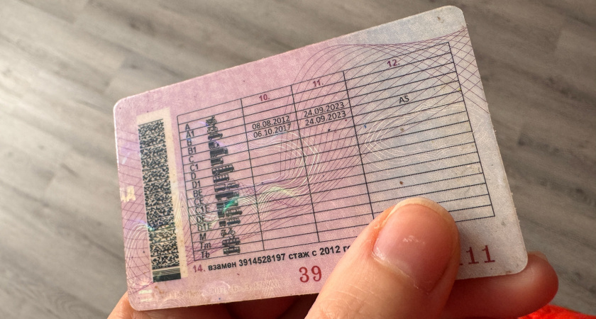 Обновление водительских прав: новые правила для водителей вступают в силу уже с 2026 года