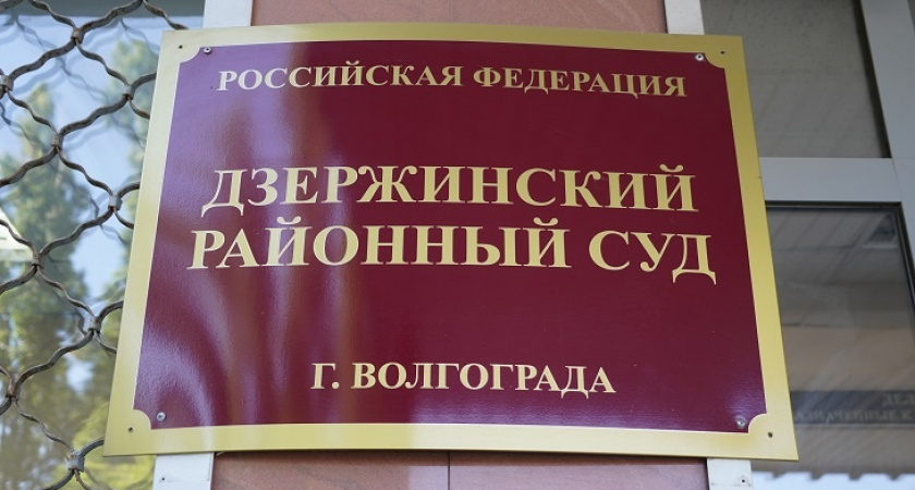 Волгоградский суд оштрафовал рэпера Yanix за пропаганду наркотиков в песнях