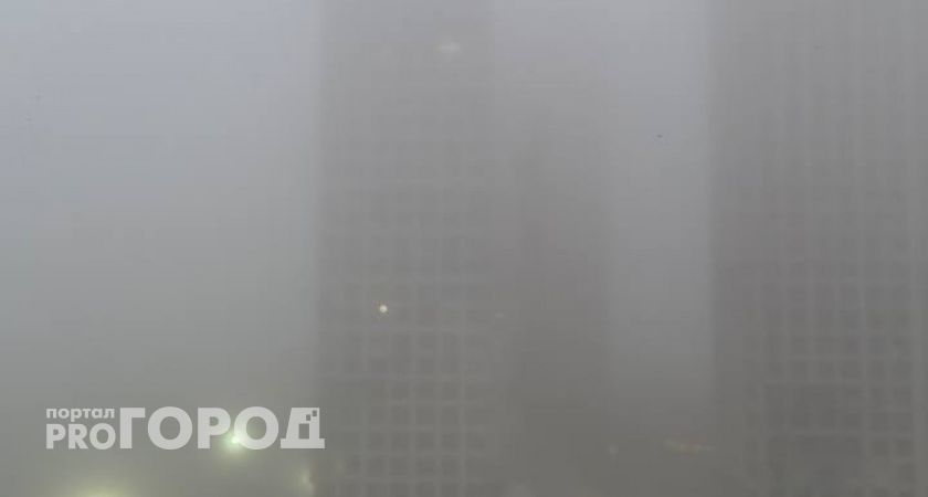 Туманная пятница ожидает волгоградцев