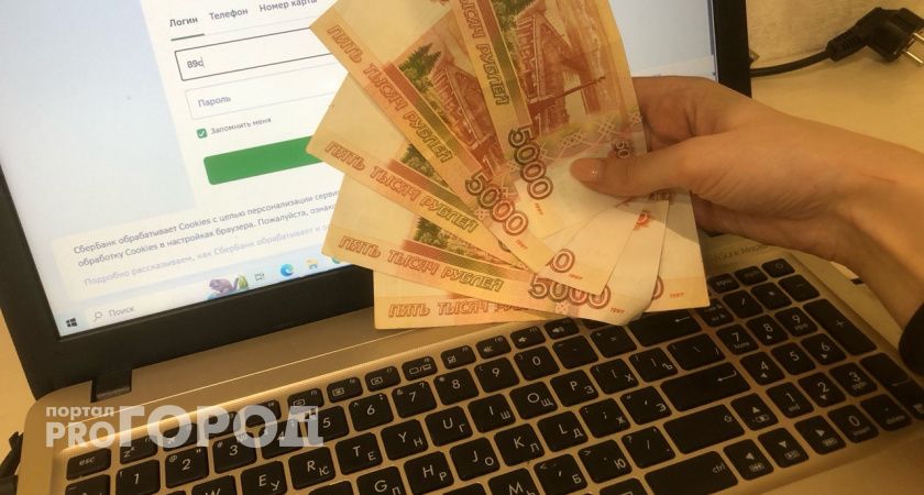 В Быковском районе девушка обокрала пенсионера, переведя 30 тысяч с его телефона