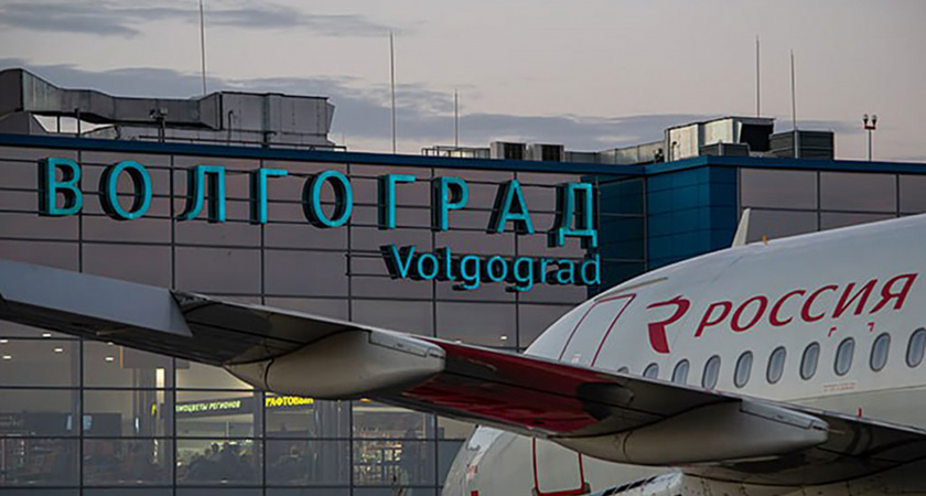 Жителей Волгограда разбудило экстренное оповещение о беспилотной опасности